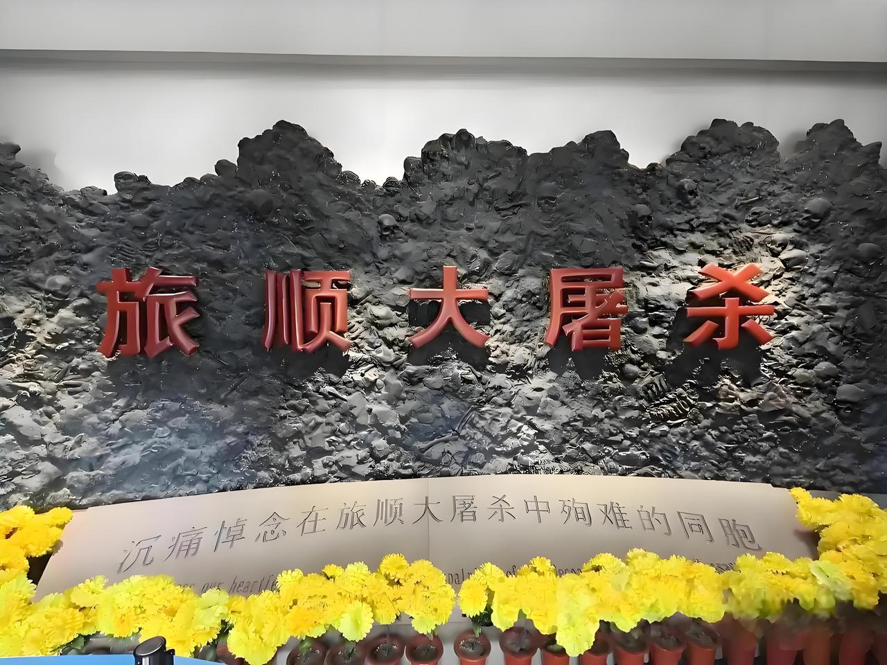 为什么说旅顺大屠杀有“四最”？
第一最，国耻之“最”！
清末，清政府以旅顺等为根