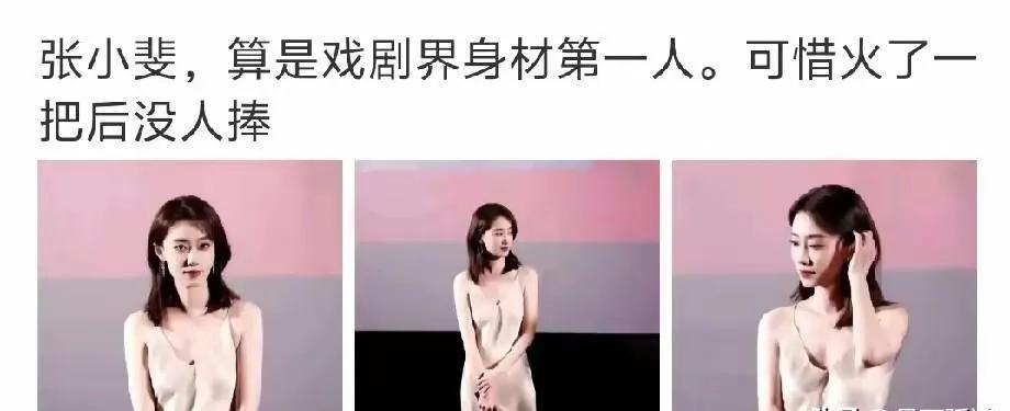 她还在晒美照，但没人递剧本了。三年前，她还能靠老板贾玲的电影露脸；如今贾玲自己都