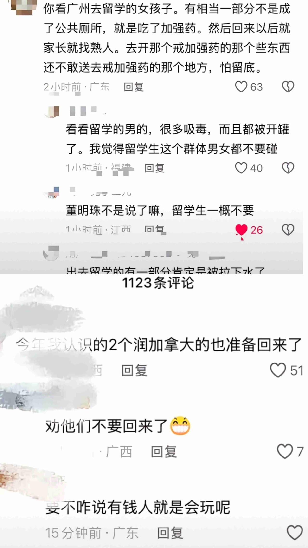 最近牢a真的是捅了马蜂窝了！不单是一大帮在国外留学的破大防了，留在国内的家长更是