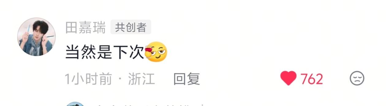摇晃的红酒杯