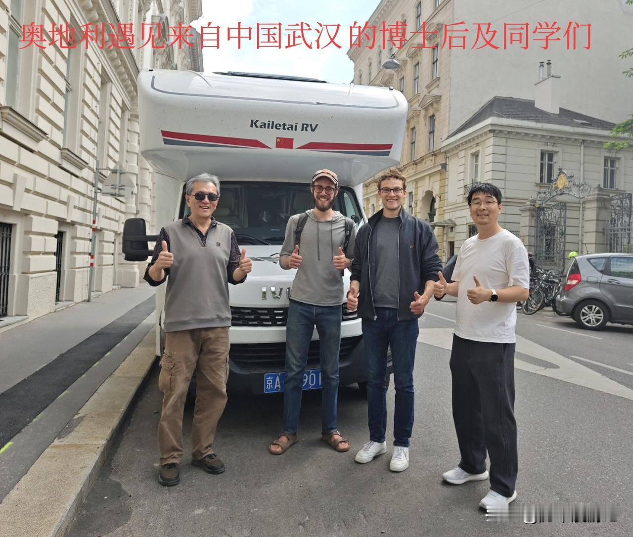 房车漫游欧洲，已经离开了奥地利，但我想回头点赞一下维也纳的营地。

为什么点赞？