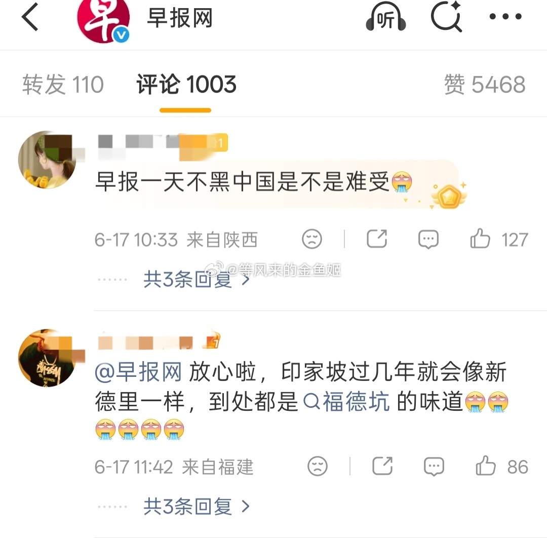 坡县媒体破防死巧施离间计，但包头巾吃咖喱的马来人有什么杀伤力呢？跟印加坡伤杀比不