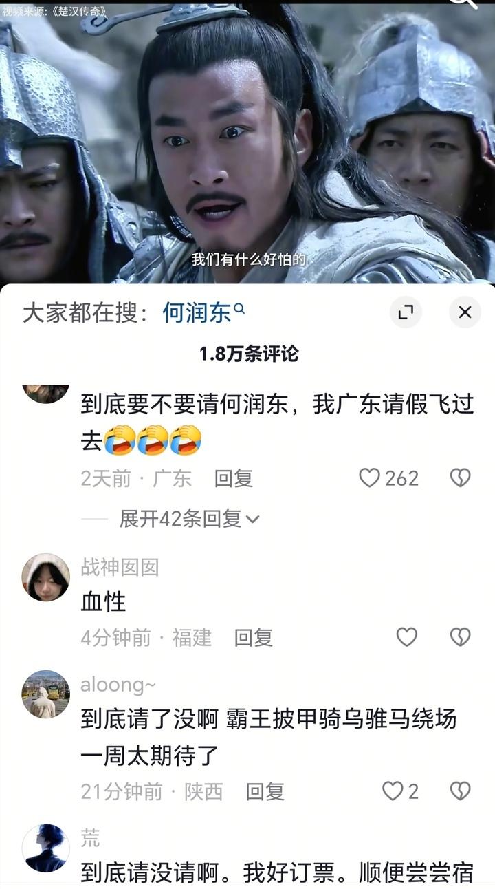 2026年“苏超”即将开赛，发布的各队队徽中，宿迁队的标志是西楚霸王项羽。最近，