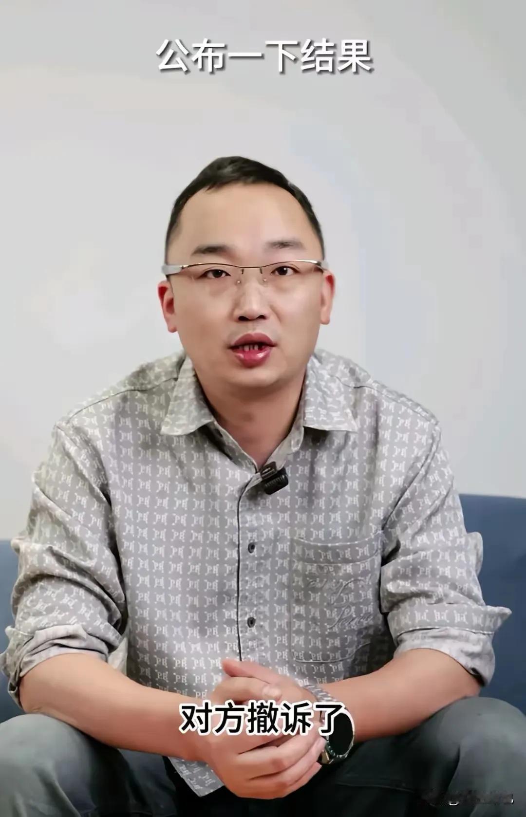 巨头撤诉风波，法律岂容儿戏？

某500强，仗势欺人，诋毁之名起诉苏讯老管。
