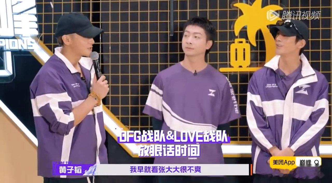 #Angelababy张含韵吐槽黄子韬气泡音##Angelababy说黄子韬气泡