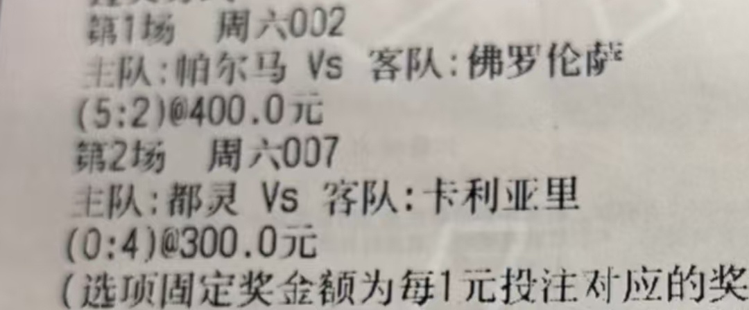 意甲  19：30  帕尔马VS佛罗伦萨 