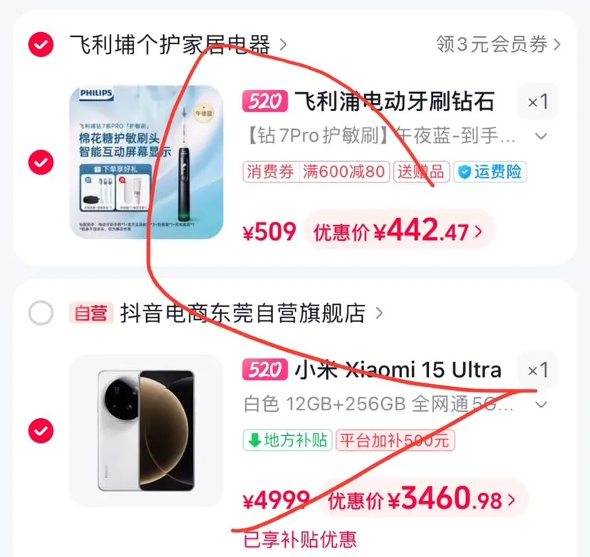 分析师称苹果降价是阳谋 预算有限买不起最新款超大杯，可以看看清库存的旧款！例如，