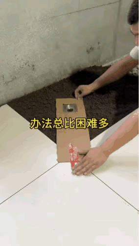 这就是民间的智慧～