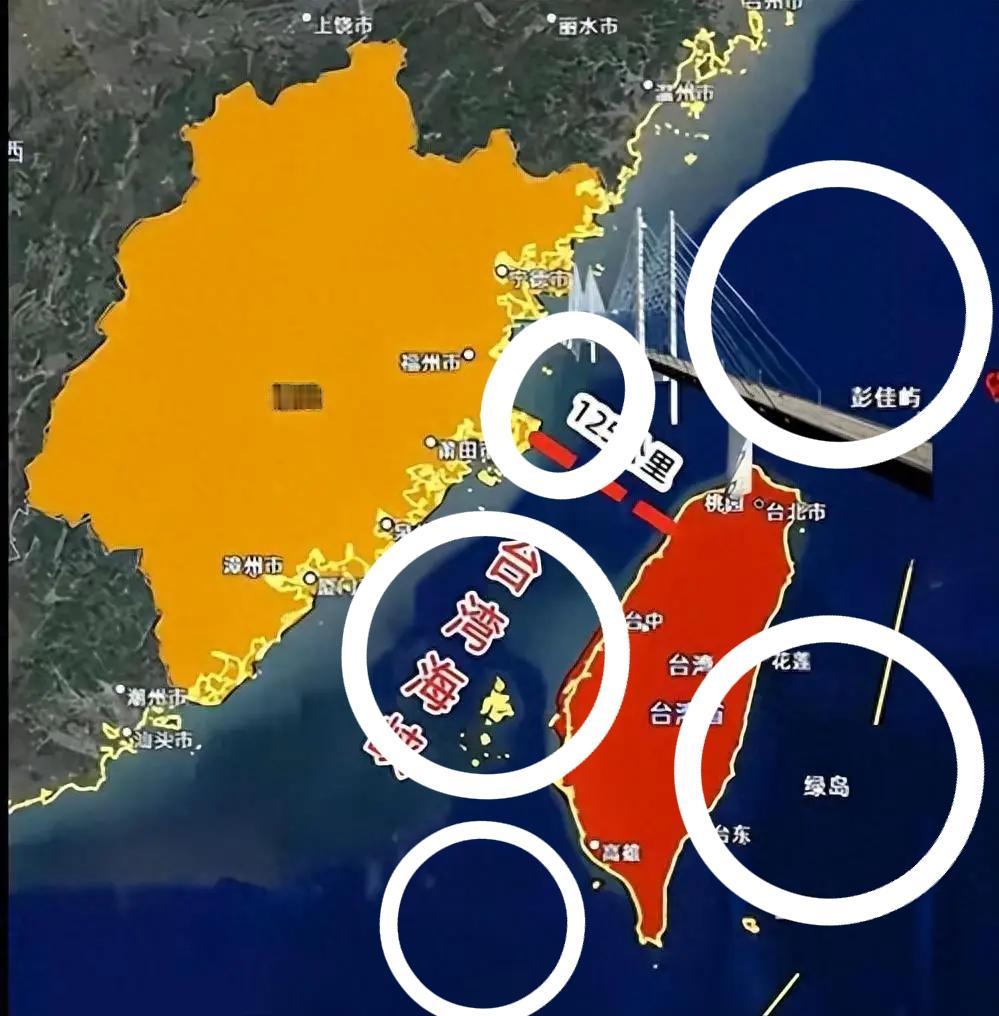 台海中线，金门马祖，东沙，太平岛，澎湖列岛，钓鱼岛，台湾以东海域…
我们正一步步