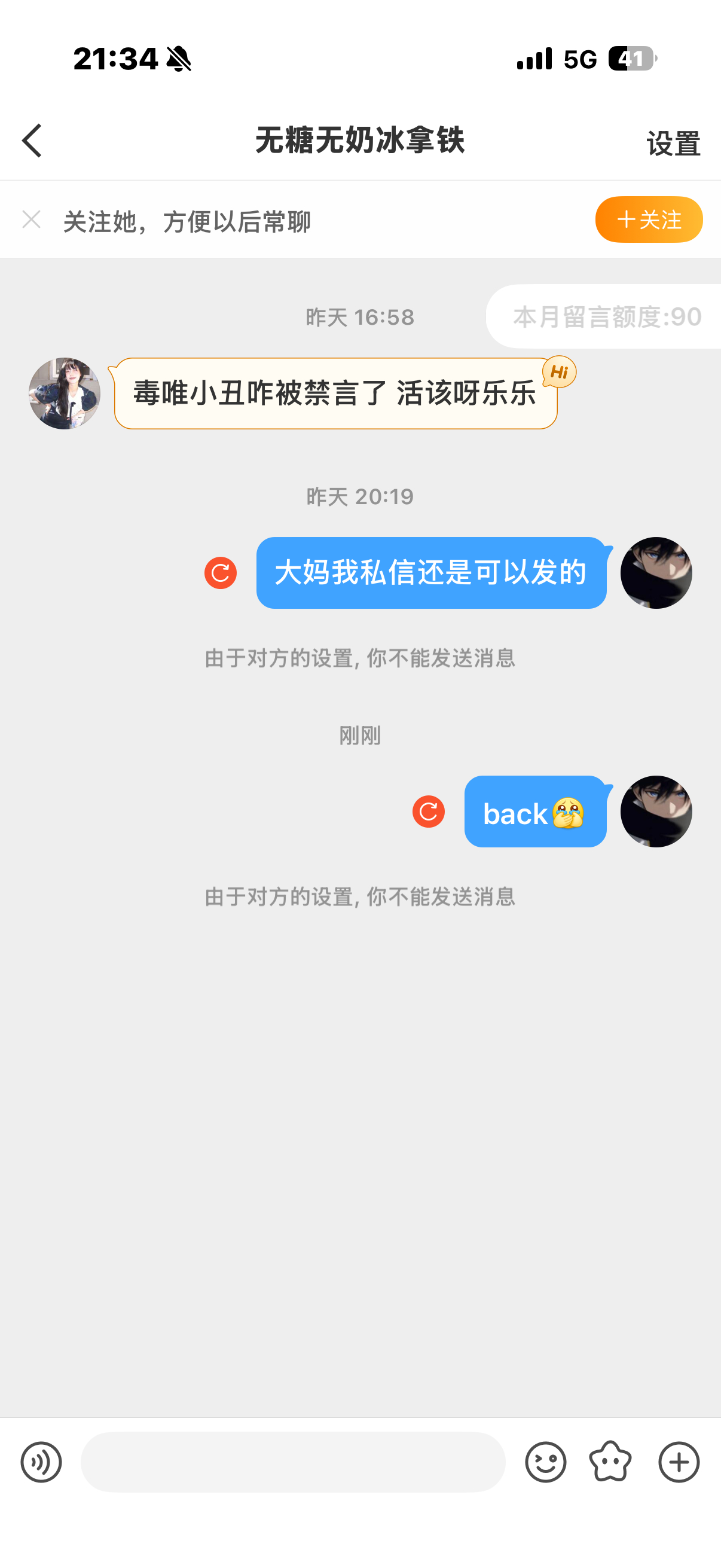 分享图片 