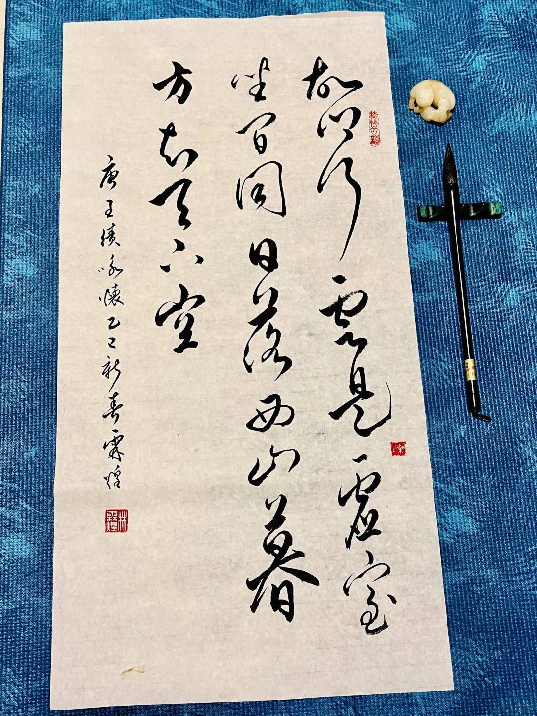咏怀