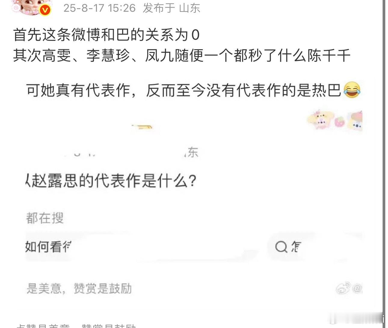 演了十多年，提名三个角色，俩配角，一个不可说。 ​​​