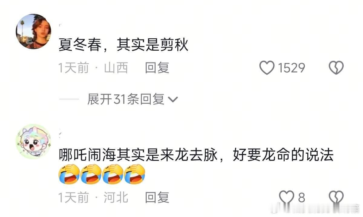 果然汉字还是太博大精深了 