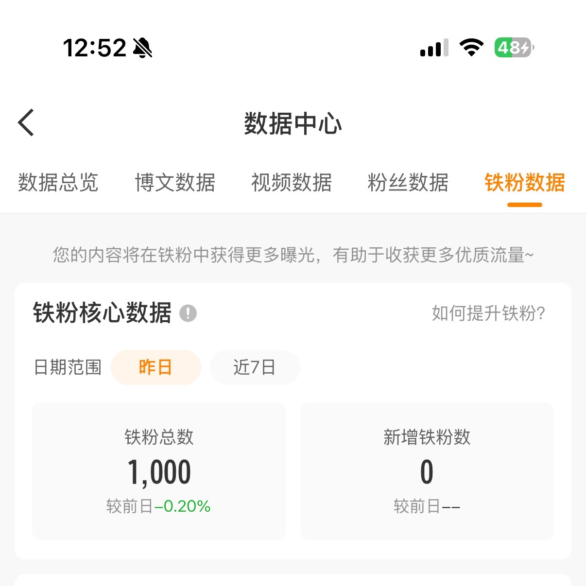 危险危险危险来动动 