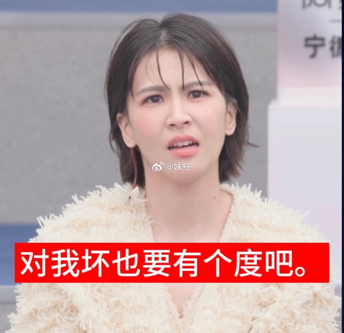 何猷君和奚梦瑶一天上八百个rs 我一个也没蹭到