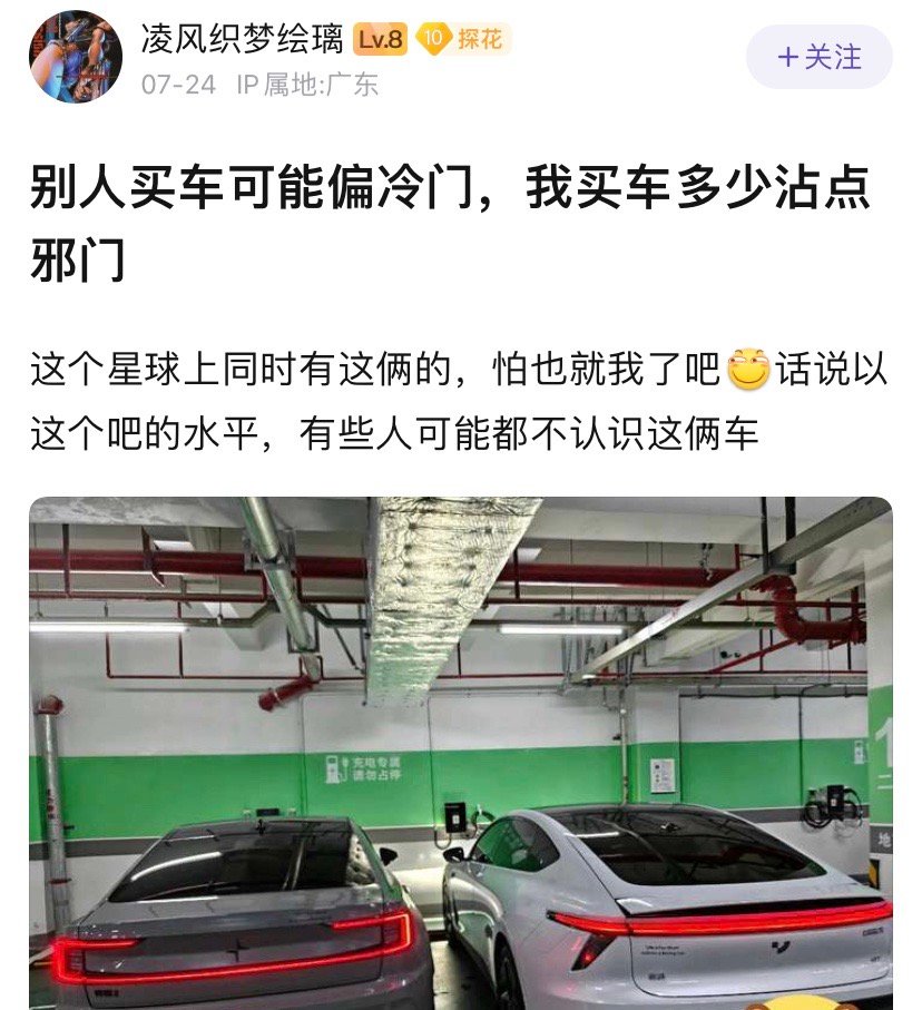 左边这辆好像没啥毛病吧。 ​​​