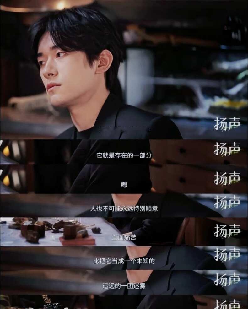 烦恼从不会凭空消失，它本就是人生与生俱来的组成部分，我们终究无法一辈子活在顺境里