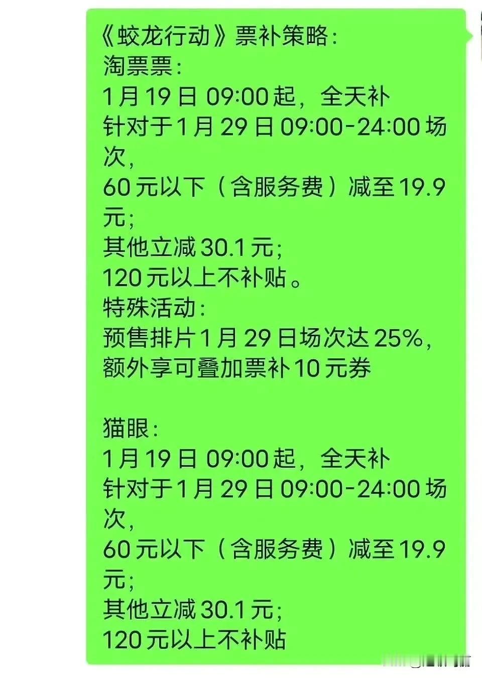 我的老天奶，博纳也来了，下血本了啊，好拼电影推荐哪一部