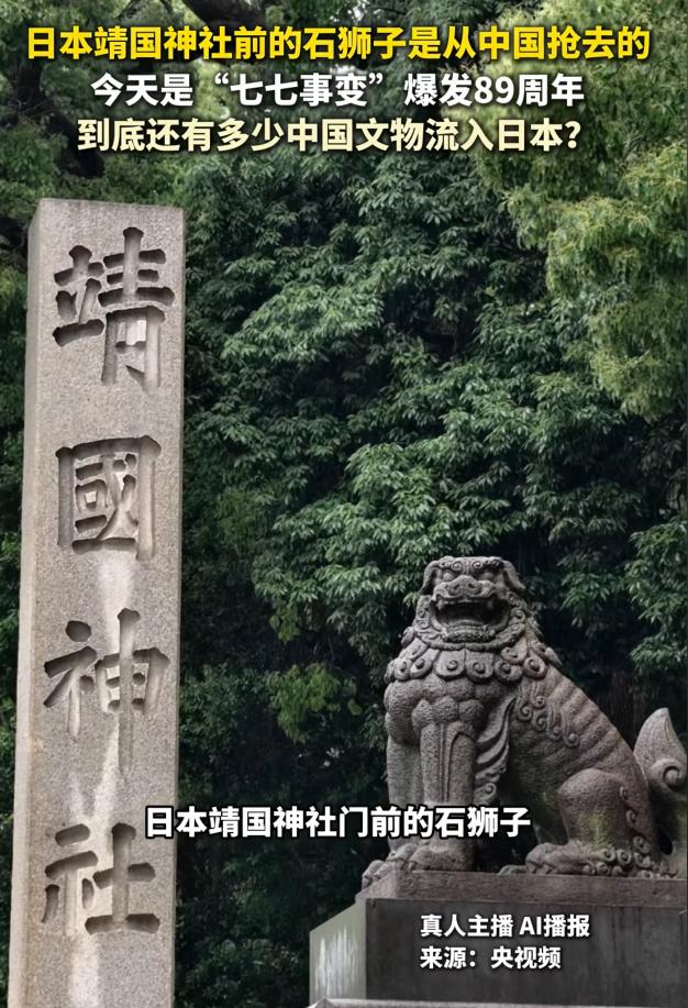 7月7日有多特殊，日本人不是不知道，可他们这两天接连曝出的两件事，搁一块儿看真让