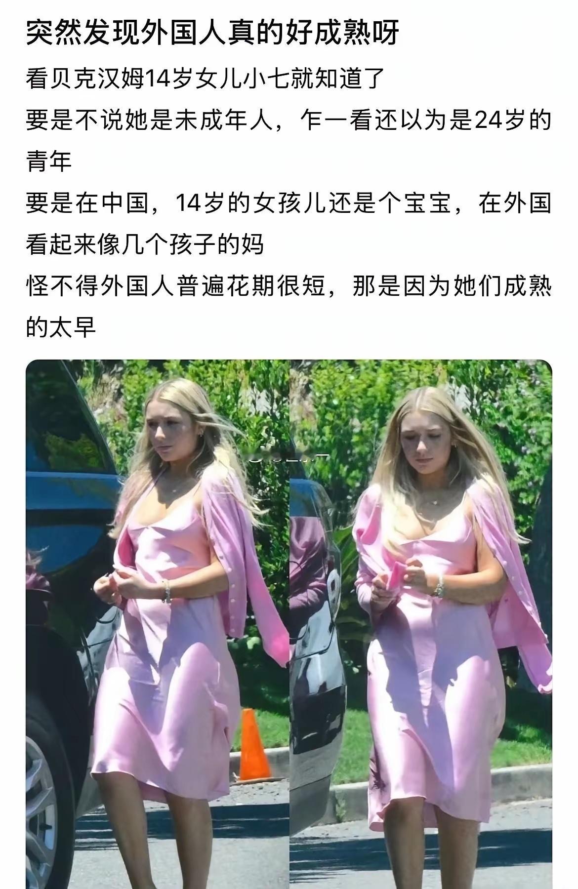 白羽人确实不少白叫的 
