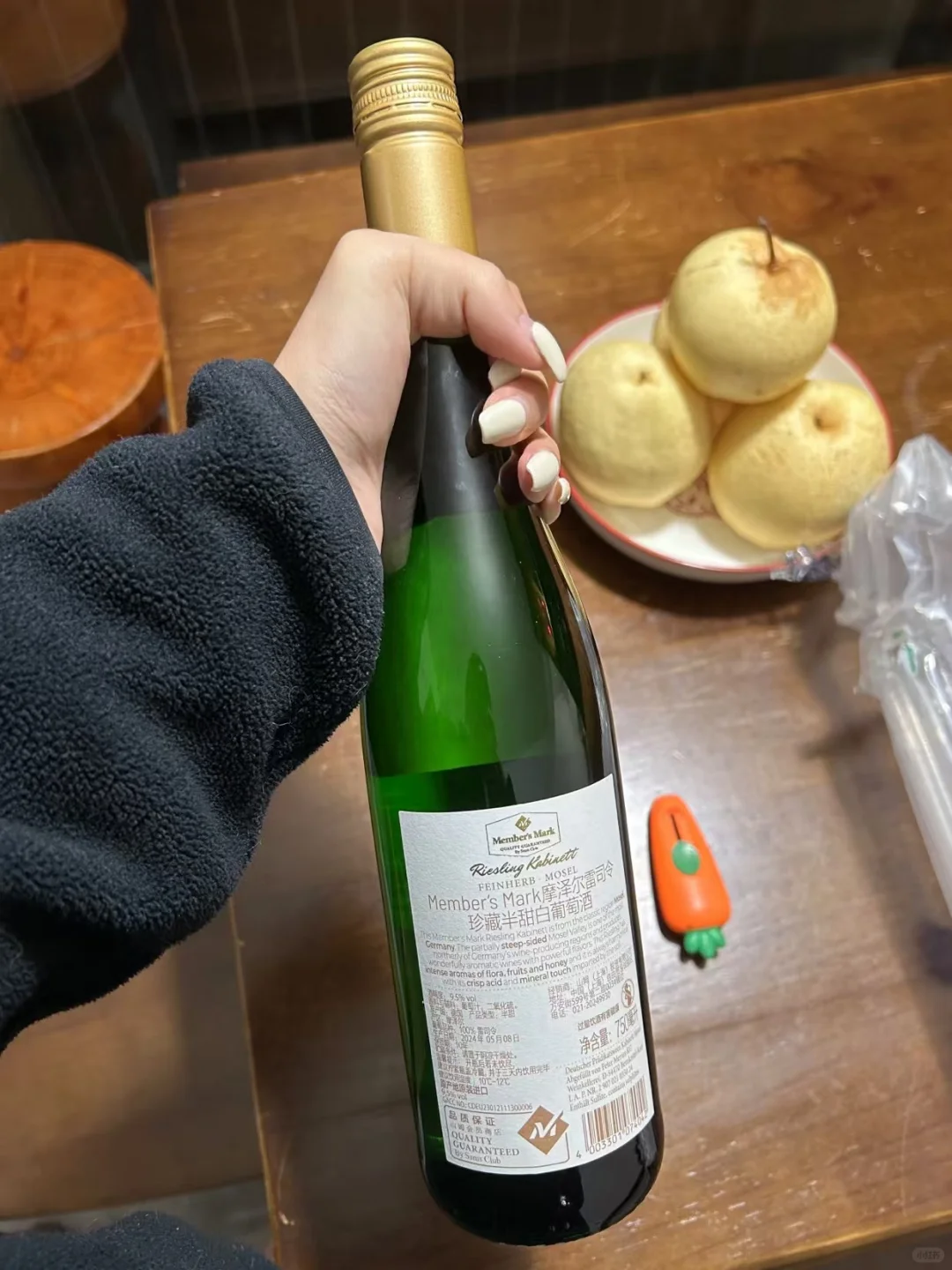微醺一刻