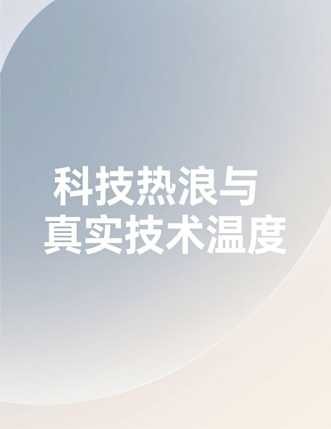 昨晚刷到徐志胜和李诞测评AI车机的视频，差点笑出眼泪！徐志胜扮演的预制车机从