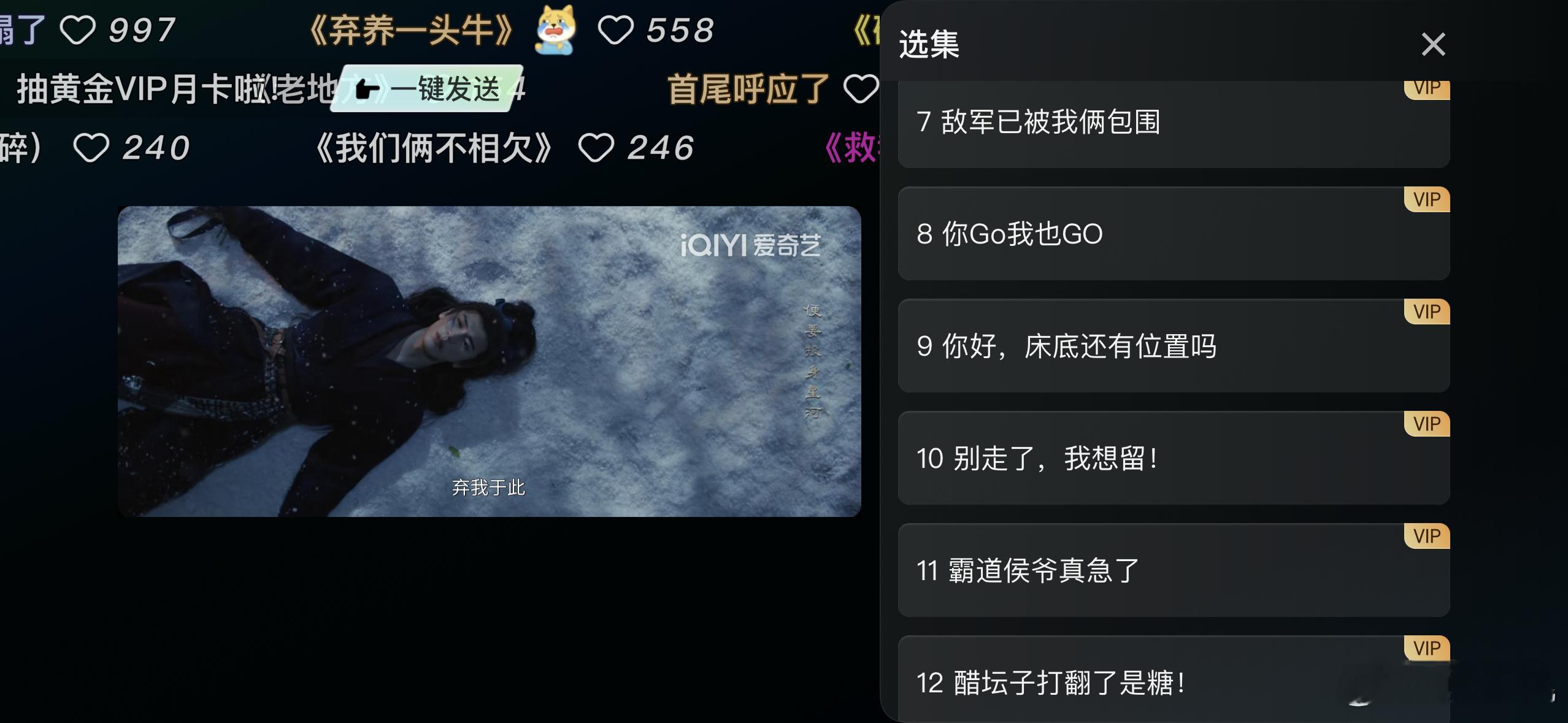 逐玉 弃养一头牛 看《逐玉》真的会被弹幕笑到破防🤣！前面还沉浸在伤感剧情里，结