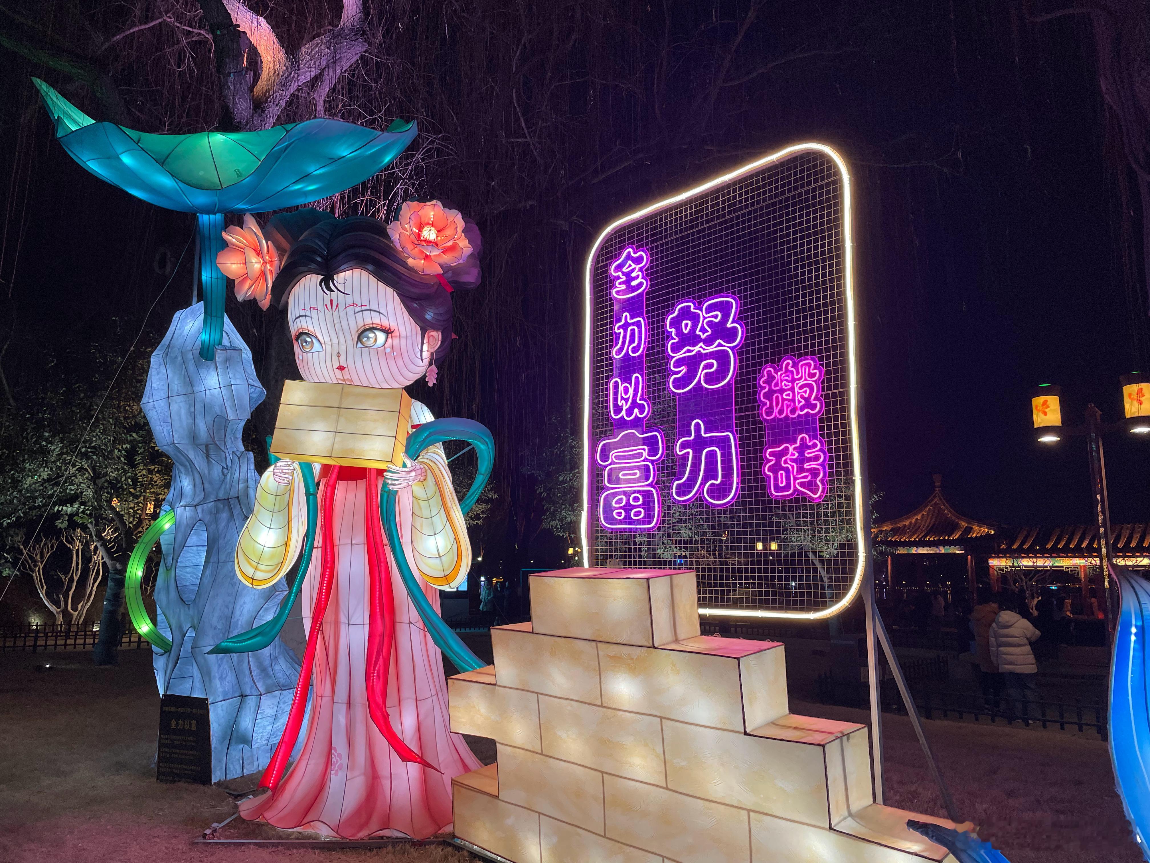 山东年味  济南年味 雨荷今年在大明湖陪你们过年[笑cry]  