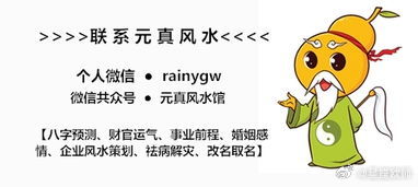 双方八字互补婚姻才会融洽幸福。男女婚配中，不管如何看，两个人八字五行如果互相为喜