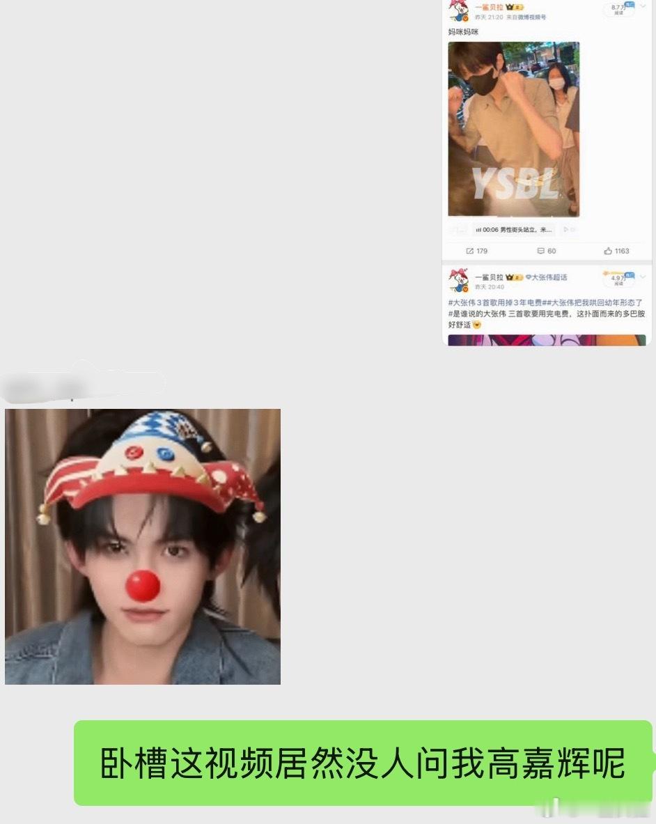 😅 