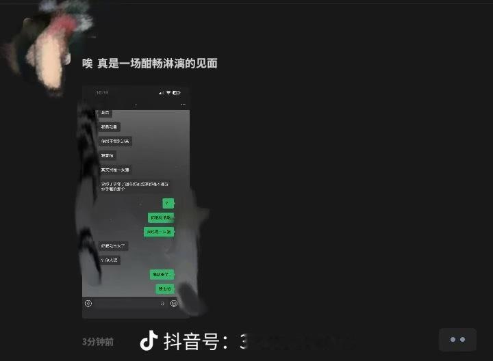 我和同担面基be like: 