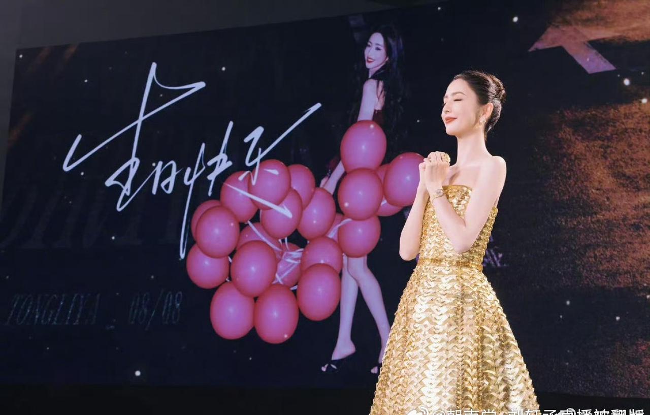 2026年8月8日零点，陈思诚连续第15年准时晒出佟丽娅的单人礼服照为其庆生，但