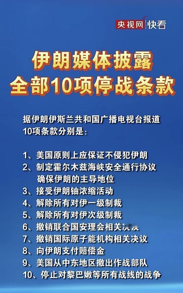 当地时间4月8日，由于要去谈判，前期说了很多不符合的话语，为了自圆其说，为了对内