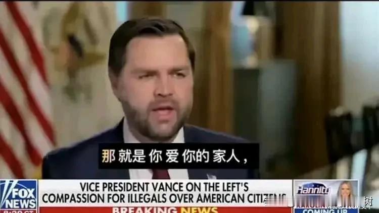 先爱自己的家人，然后爱自己的国家！美国副总统的观念你赞成吗？
新加坡也是这个理念