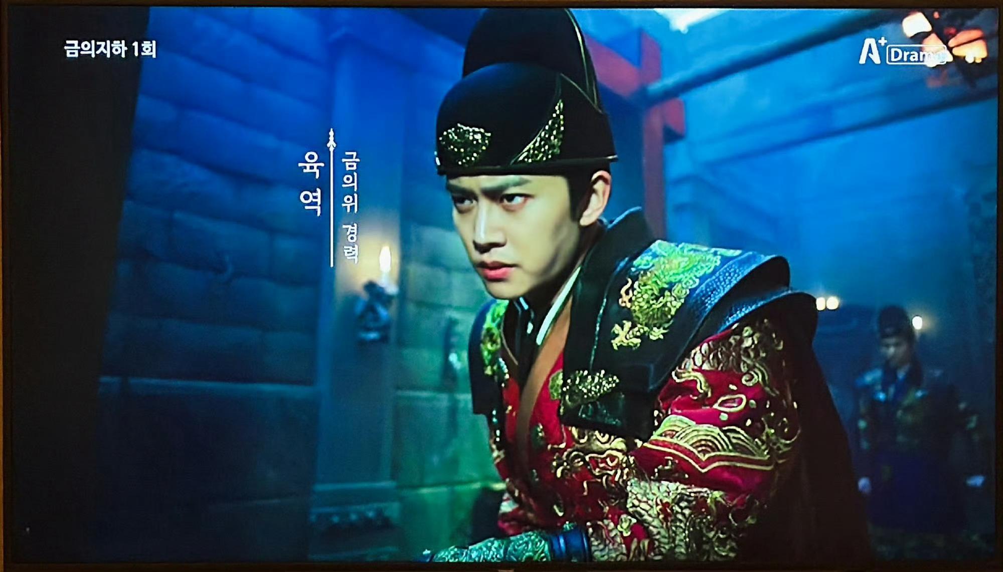 锦衣之下[超话] 恭喜陆绎！恭喜锦衣之下！韩国A+Drama频道今天开始重播《锦