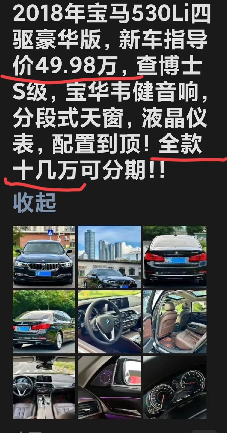 想请教一下大家，是怎么辨认出被水浸泡过的水浸车呢？
我老表的儿子，现在谈恋爱了，