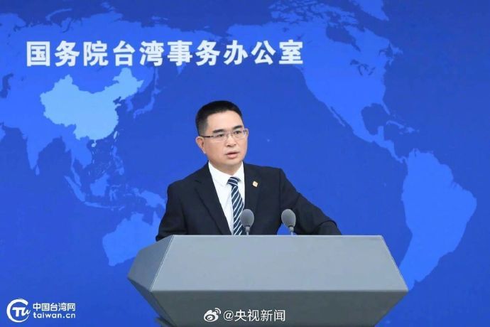 【国台办：】今天，国务院台办发言人陈斌华表示，台湾网红温子渝（网名“八炯”）、陈