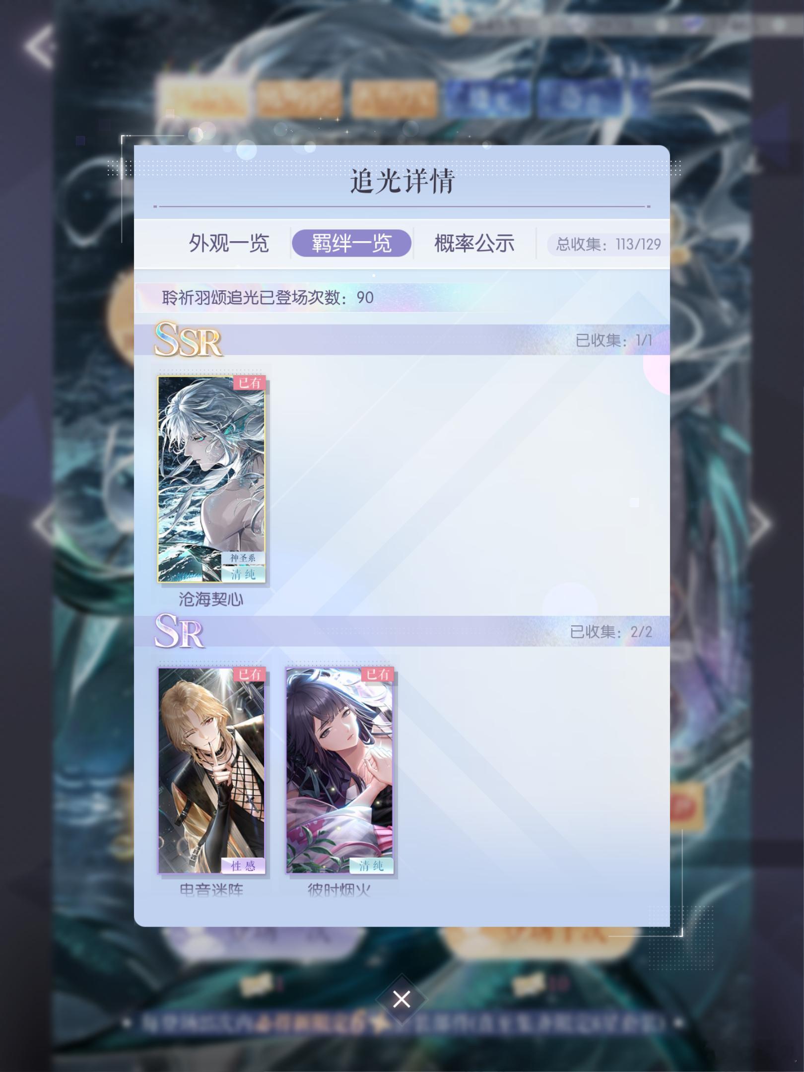 好猫好猫野生荔枝喵[流鼻血] ​​​