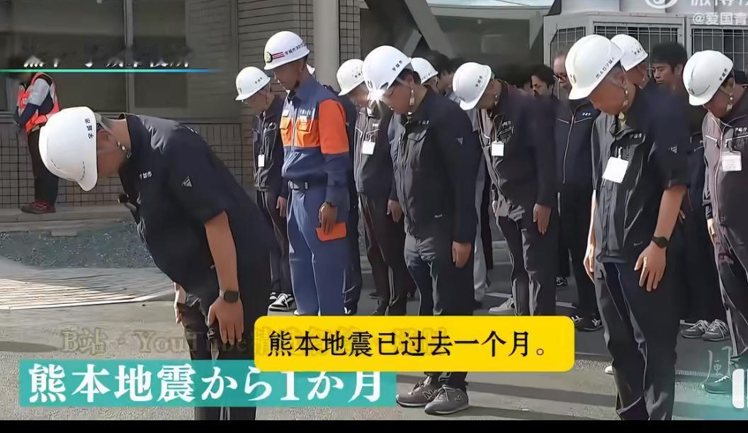 日本专家建议灾区人民喝雨水，熊本地震已经过去一个月了，但是当地居民仍然没有喝上干