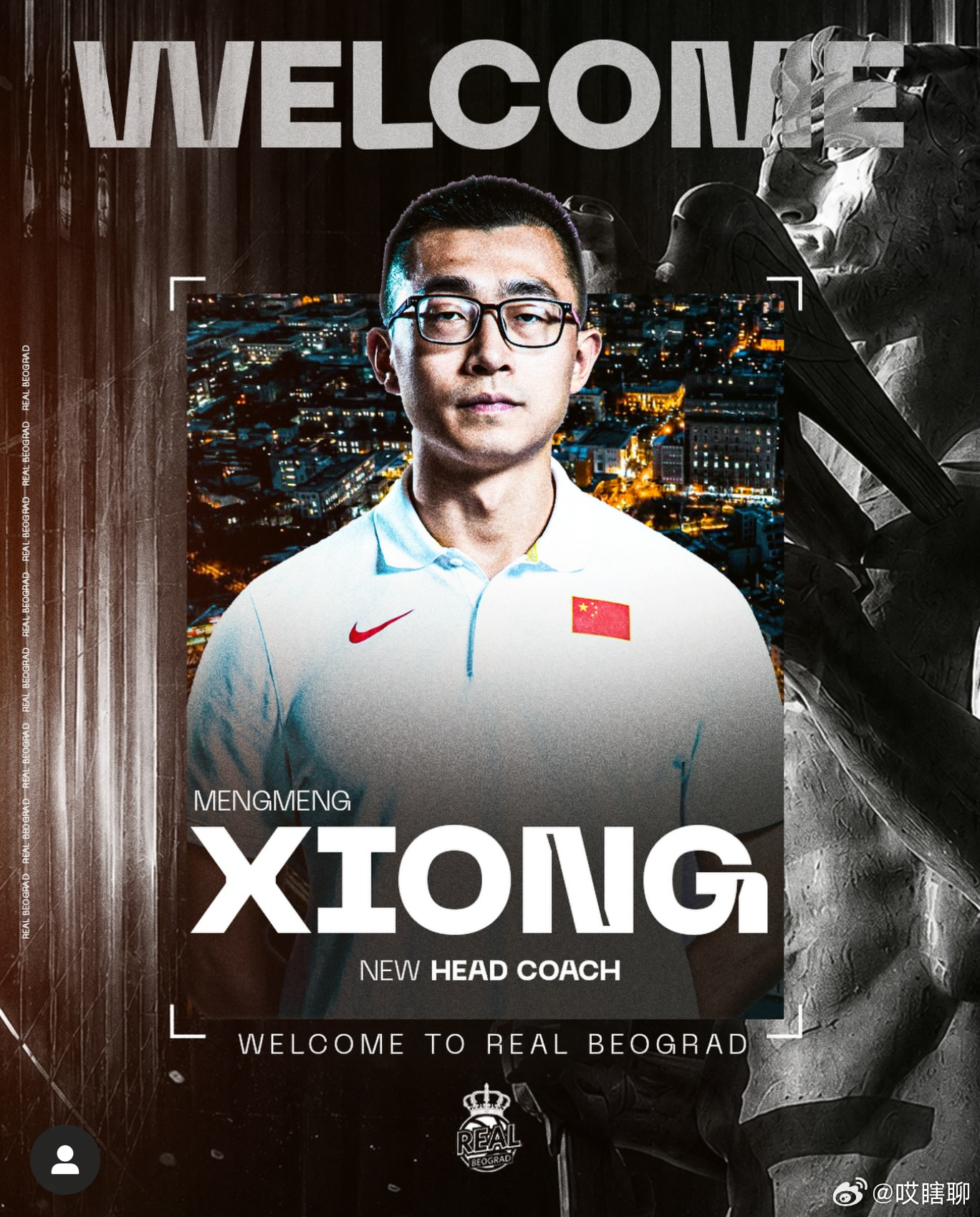 又有一名中国籍主教练在海外磨炼自己啦~据Real Beograd（皇家贝尔格莱德