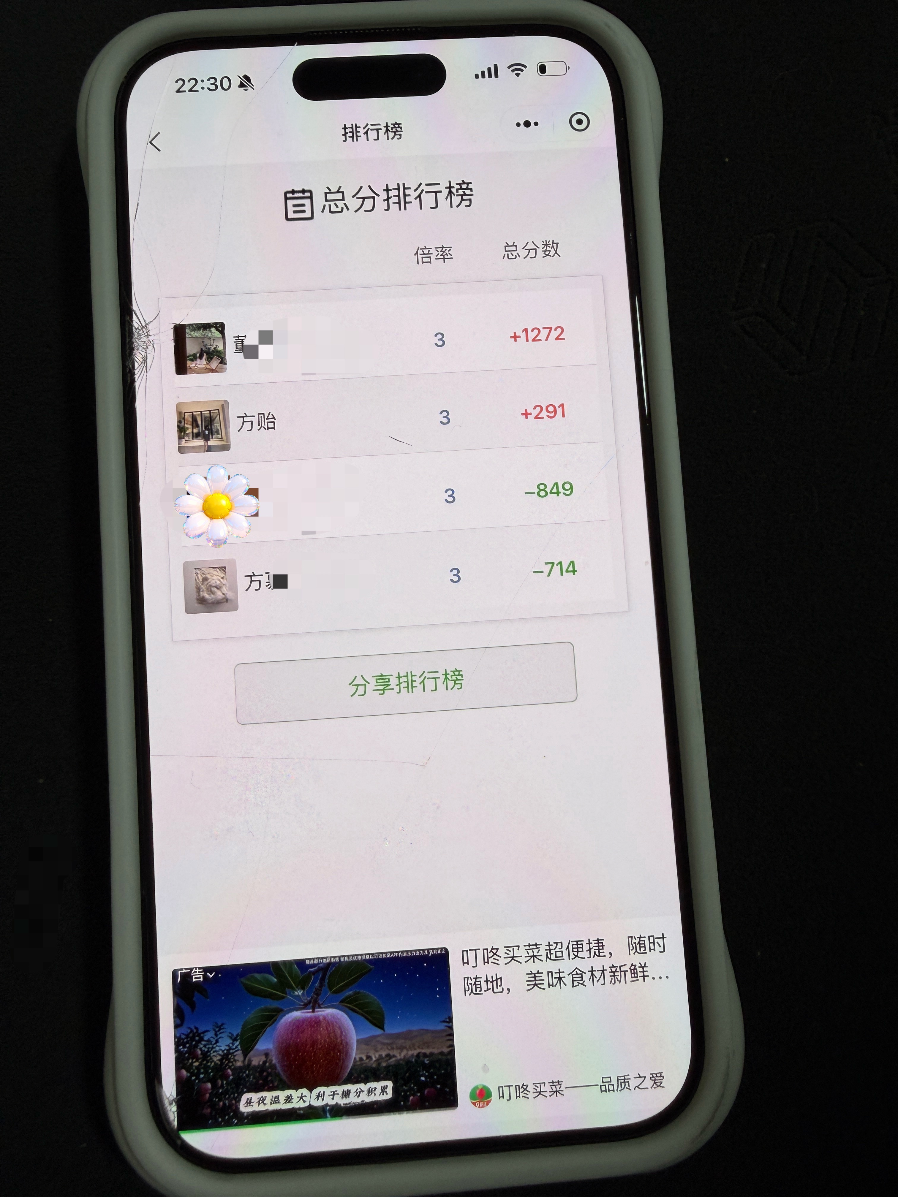 等会11点发红包。