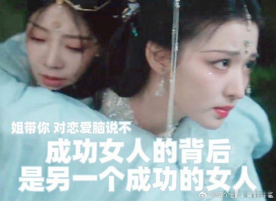 成何体统红玫瑰和白茉莉红玫瑰白茉莉都很绝，女主以为能逆天改命，结果还是栽了。有人