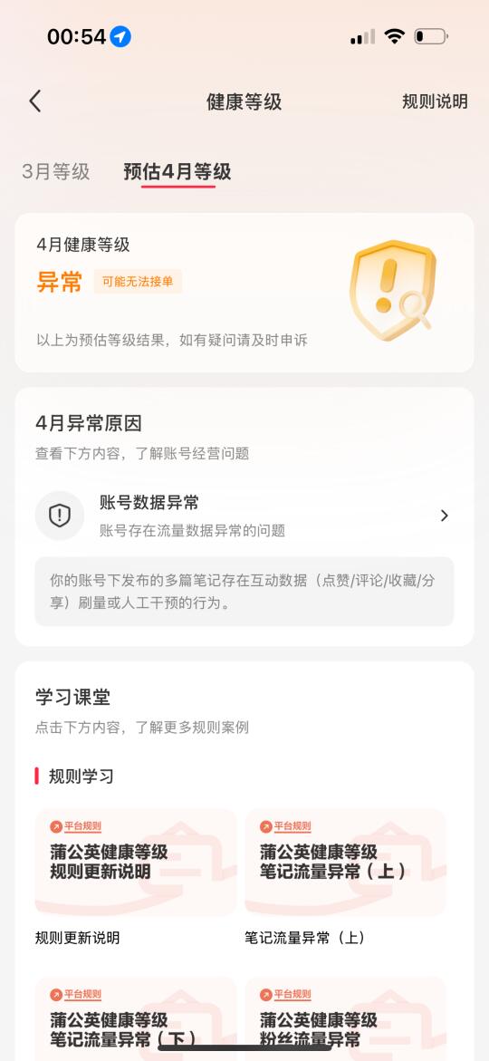 小红真的不给一点活路了💔