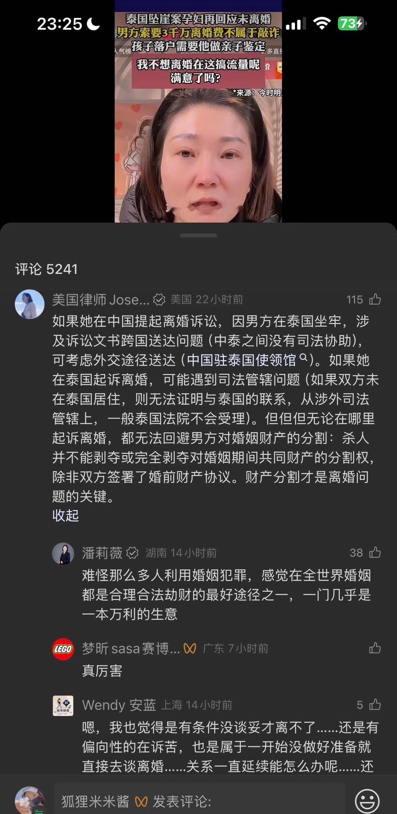 王暖暖确实苦这种奇葩法律，那是不够随着时代进步我以前微博多次说过，经济条件好，或