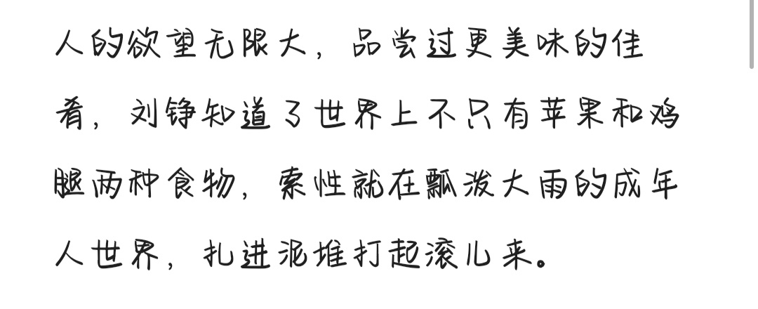 【展丞】刻薄见闻录之他是他的谁（六）极致弟控砂仁狂魔展×假冒伪劣产品丞请注意避雷