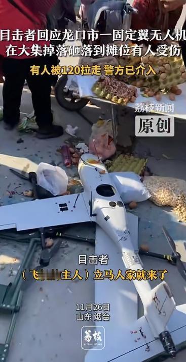 活久见！山东烟台，农户在大集摆摊，突然天上掉下来个东西，当场给砸伤了，可周围人仔