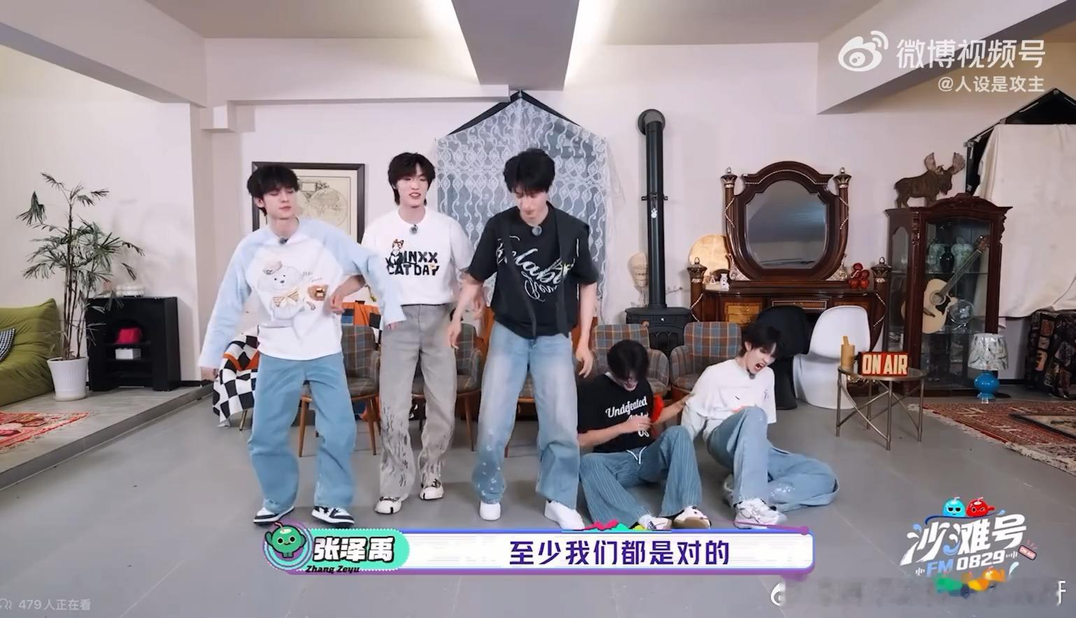 张极自己都没起来就去扶苏新皓张极摸苏新皓脸张极主打一个先顾队友！游戏里人还没起来