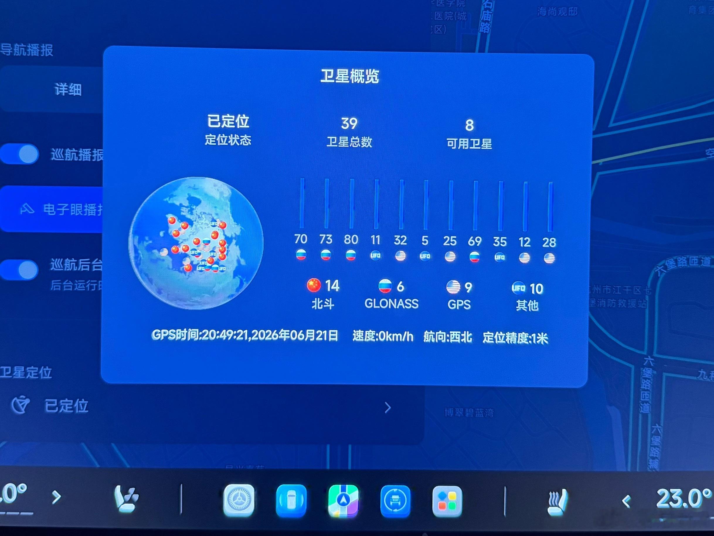 高德地图卫星概览了解一下~(¯▽¯~) 