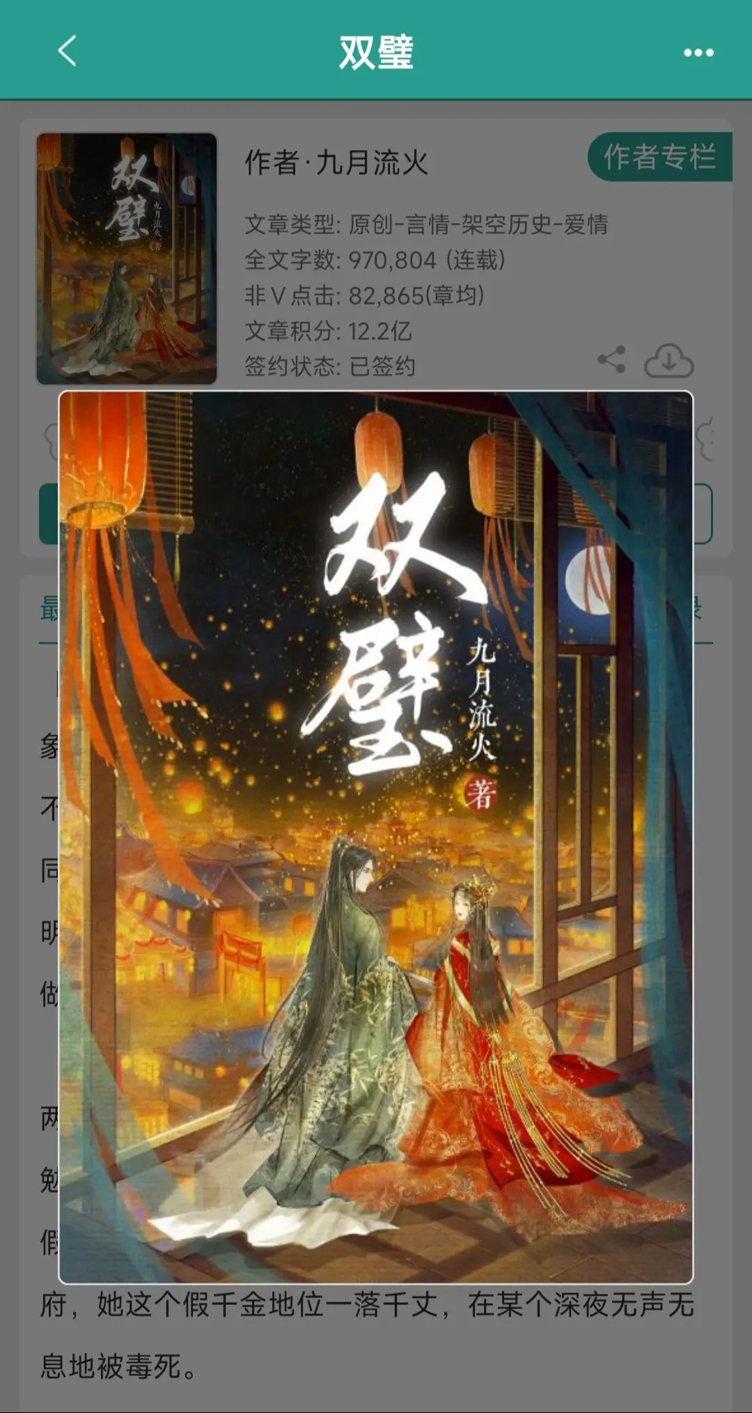 咸鱼妹妹vs高冷兄长。 