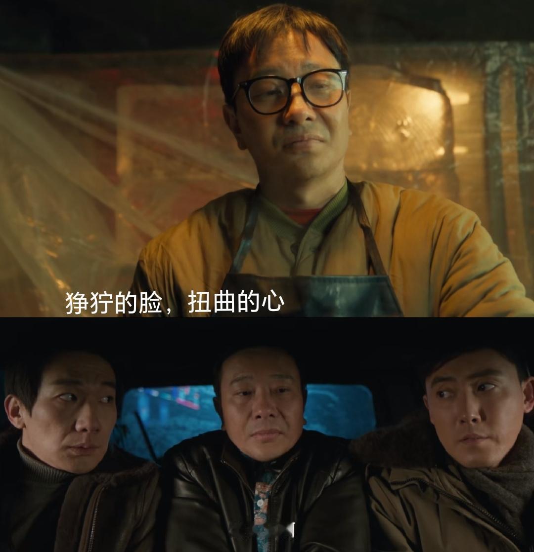 斧头K人，分S喂猪，这“水自流”把变态狂演绝了！

暗流剧场开门之作《凛冬下的罪